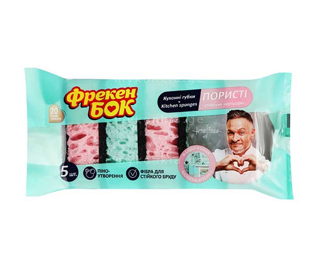 FREKEN BOK kitchen sponge Fashionable colors 5pcs